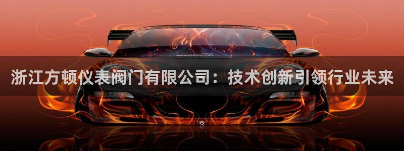 九游会官网手机版本