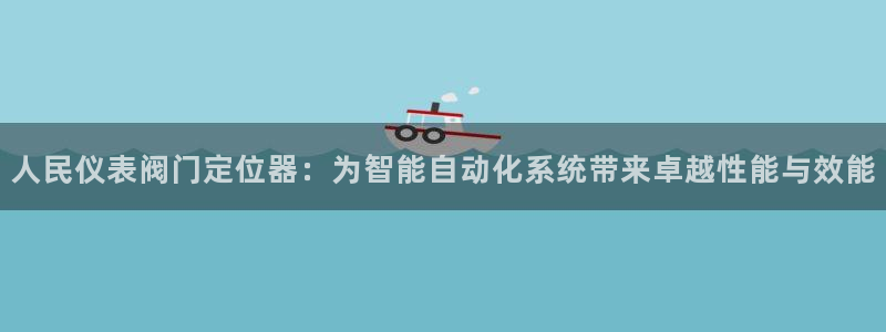 九游会真人第一品牌游戏