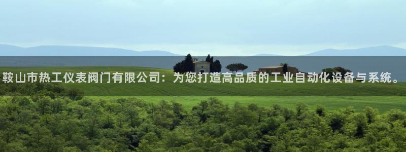 j9九游会官网入口