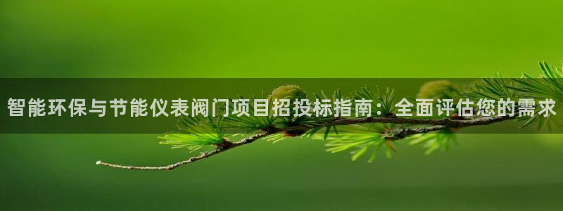 j9九游会登录入口九游会