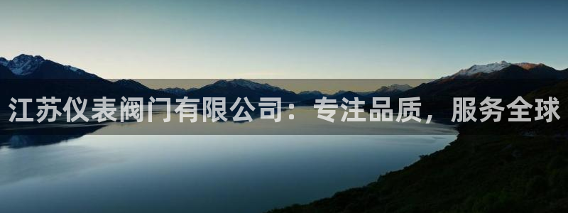 九游会真人官网