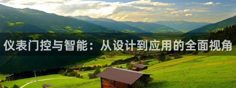 九游会游戏官网网页版