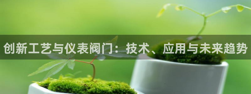 九游会体育综合