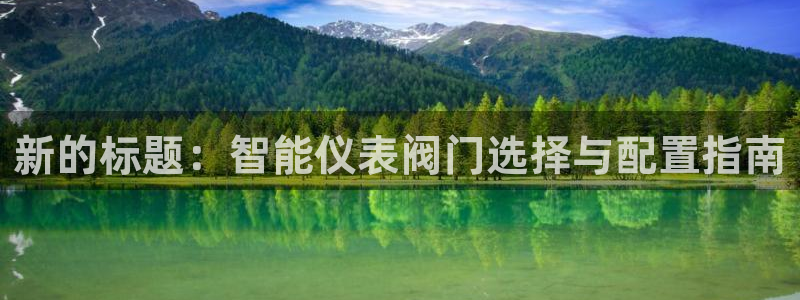 j9九游会登录入口首页